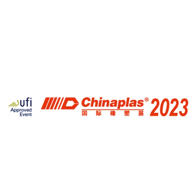 聚石化學 || 誠邀您免費領取#2023深圳國際橡塑展入場碼!